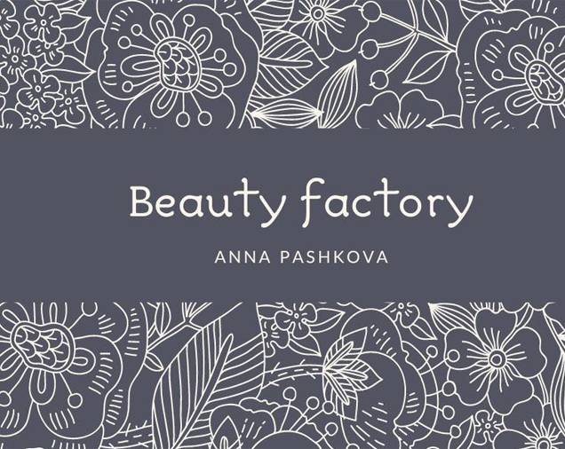 Beauty factory Anna Pashkova